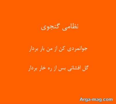 متن در مورد جوانمردی با مفاهیم زیبا