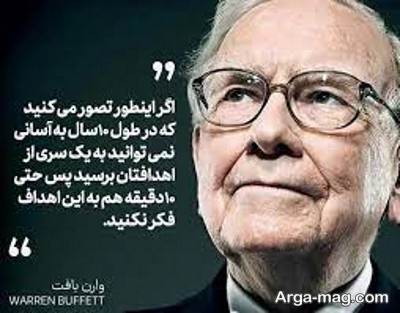 متن زیبا در مورد ثروت
