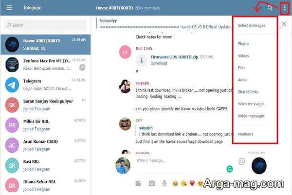 بک آپ گرفتن اصولی از اطلاعات تلگرام