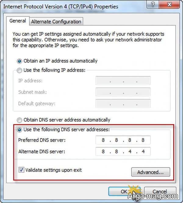 آموزش تغییر dns در انواع ویندوز