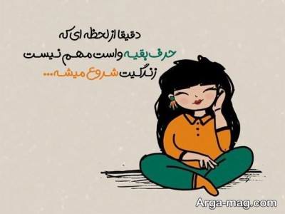 کپشن درباره خودم با مفاهیم ناب