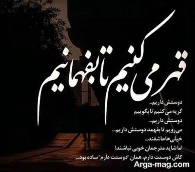  متن ناب در مورد رفع کدورت