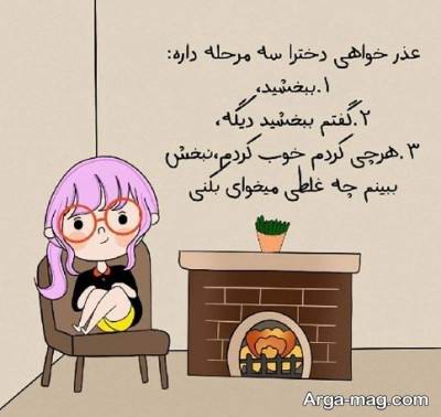 جملات در مورد رفع کدورت با مفاهیم ناب