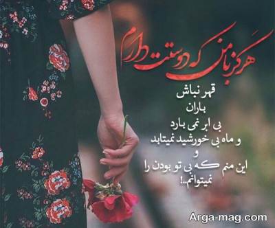 جملات ناب رفع کدورت 