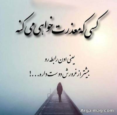 متن برای رفع کدورت با مفاهیم ناب