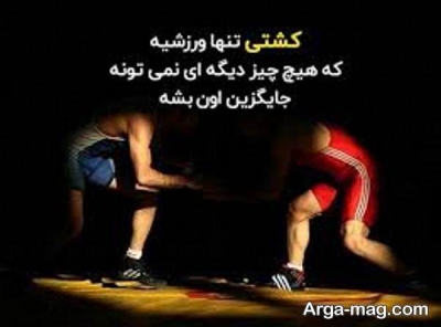 متن ناب در مورد کشتی