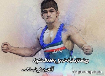 متن دلنشین در مورد کشتی
