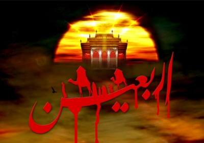  دلنوشته ناب در مورد اربعین