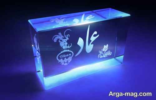 پروفایل خاص اسم عماد
