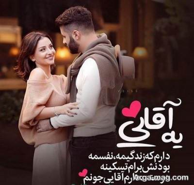 جملات ناب عاشقانه زن و شوهری