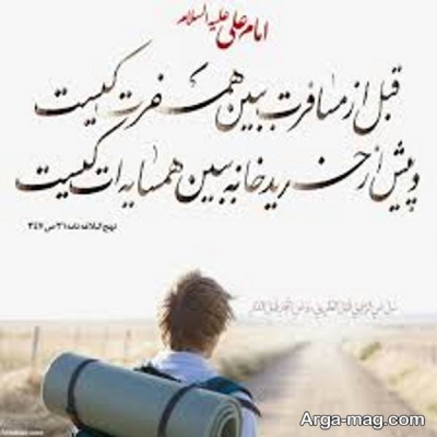  متن درباره همسایه خوب با مفاهیم ناب