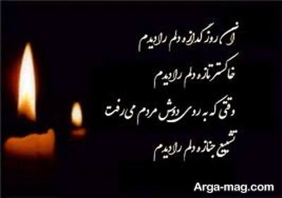 جملات دلنشین سالگرد خواهر
