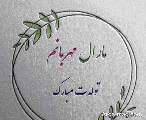 ایده عکس پروفایل اسم مارال