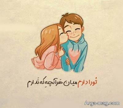 جملات ناب برای نوت اینستاگرام