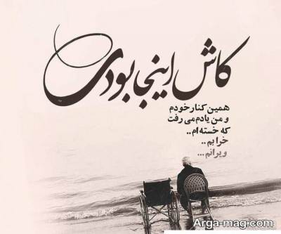 جملات دلنشین سالگرد فوت همسر