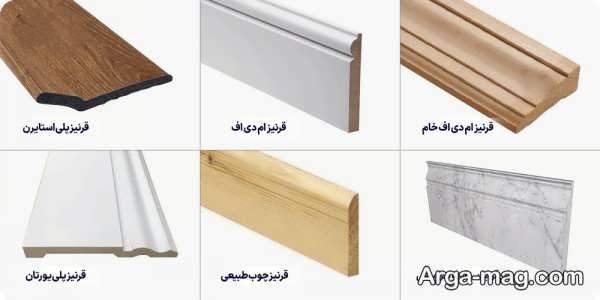  انتخاب قرنیز