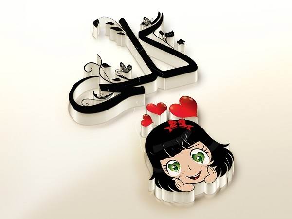  عکس پروفایل اسم گلی شیک