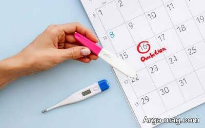 آمادگی روحی برای بارداری