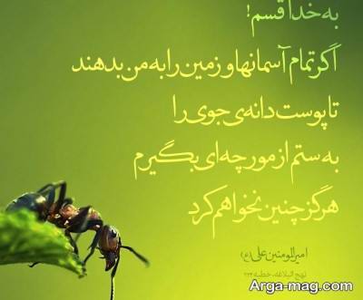 حدیث ناب در مورد ظلم