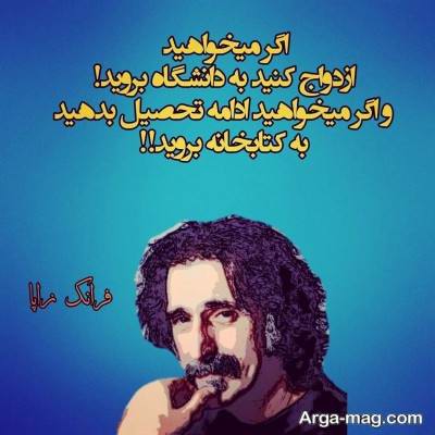 سخنان بزرگان درباره ازدواج با مفاهیم ناب
