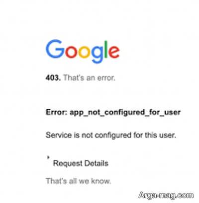 نمایش خطای 403 Forbidden هنگام باز کردن صفحه وب