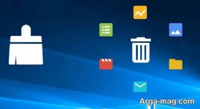 پاک کردن تاریخچه ویندوز 10