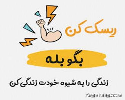جملات زیبا روانشناسی زندگی