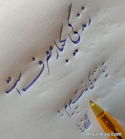 متن ناب در مورد روزمرگی
