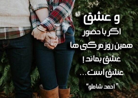 متن درباره روزمرگی با مفاهیم دلنشین