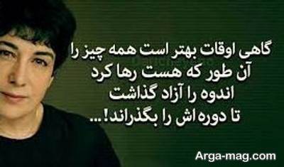 جملات زیبای ژوان هریس با مفاهیم ناب