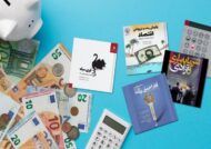 بهترین کتاب های اقتصاد برای شروع