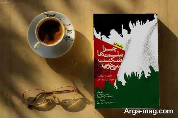 معرفی کتاب های مهم اقتصاد
