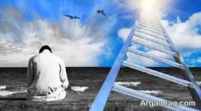 نشانه های ترس از فردا