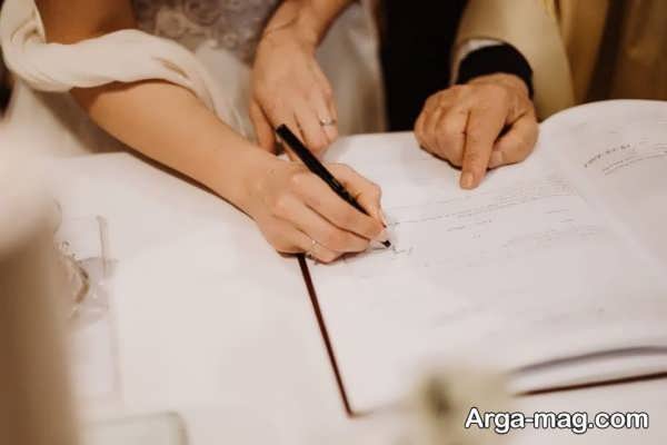 ازدواج سنتی یا عاشقانه برای زندگی مشترک