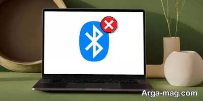 عمل نکردن بلوتوث در ویندوز