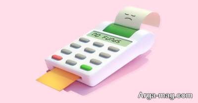 پایا و مشکلات این حواله بانکی