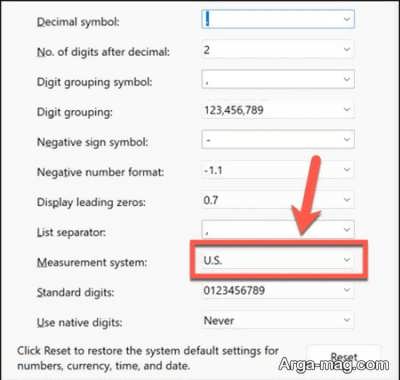  تغییر واحد در پاورپوینت