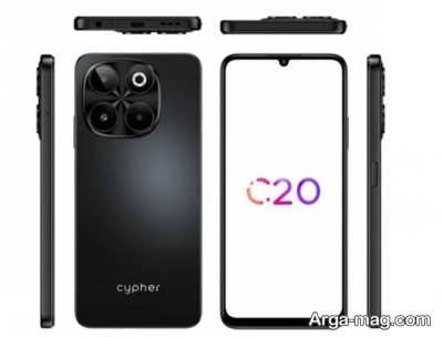آشنایی با امکانات سایفر C20