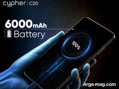 آشنایی با امکانات سایفر C20