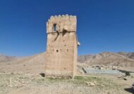 معرفی برج تاریخی گری کوه در بستک