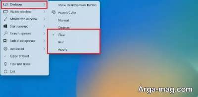 شفاف کردن تسک بار