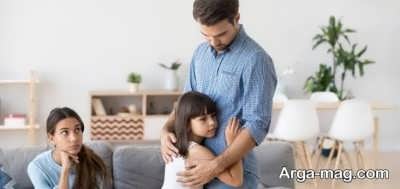 ازدواج با مرد دارای فرزند